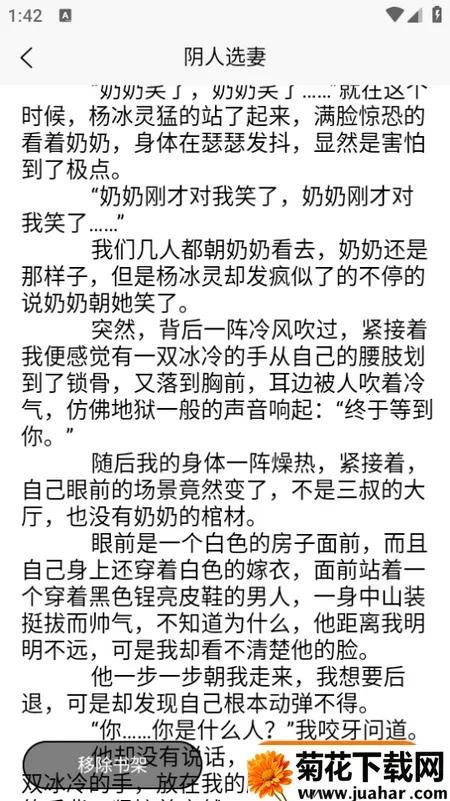 ����Ķ�(С˵�Ķ�ƽ̨)