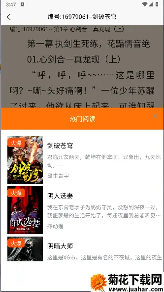 ����Ķ�(С˵�Ķ�ƽ̨)