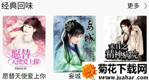 ����Ķ�(С˵�Ķ�ƽ̨)