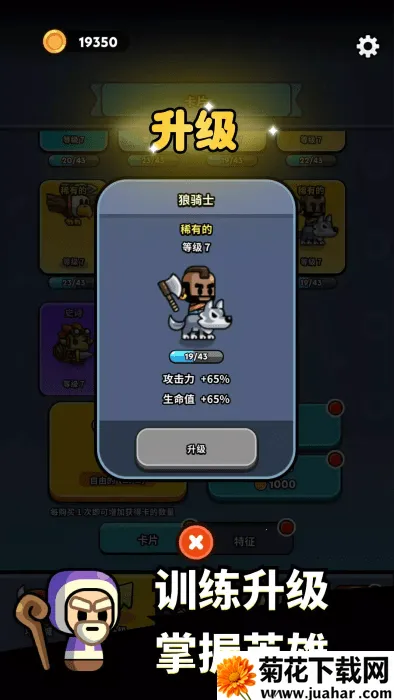 СС��ʿ��������2025���ذ�װv1.9.11 �ٷ�����