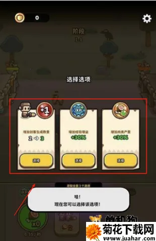 小小勇士策略塔防2025下载安装 小小勇士策略塔防2025下载安装