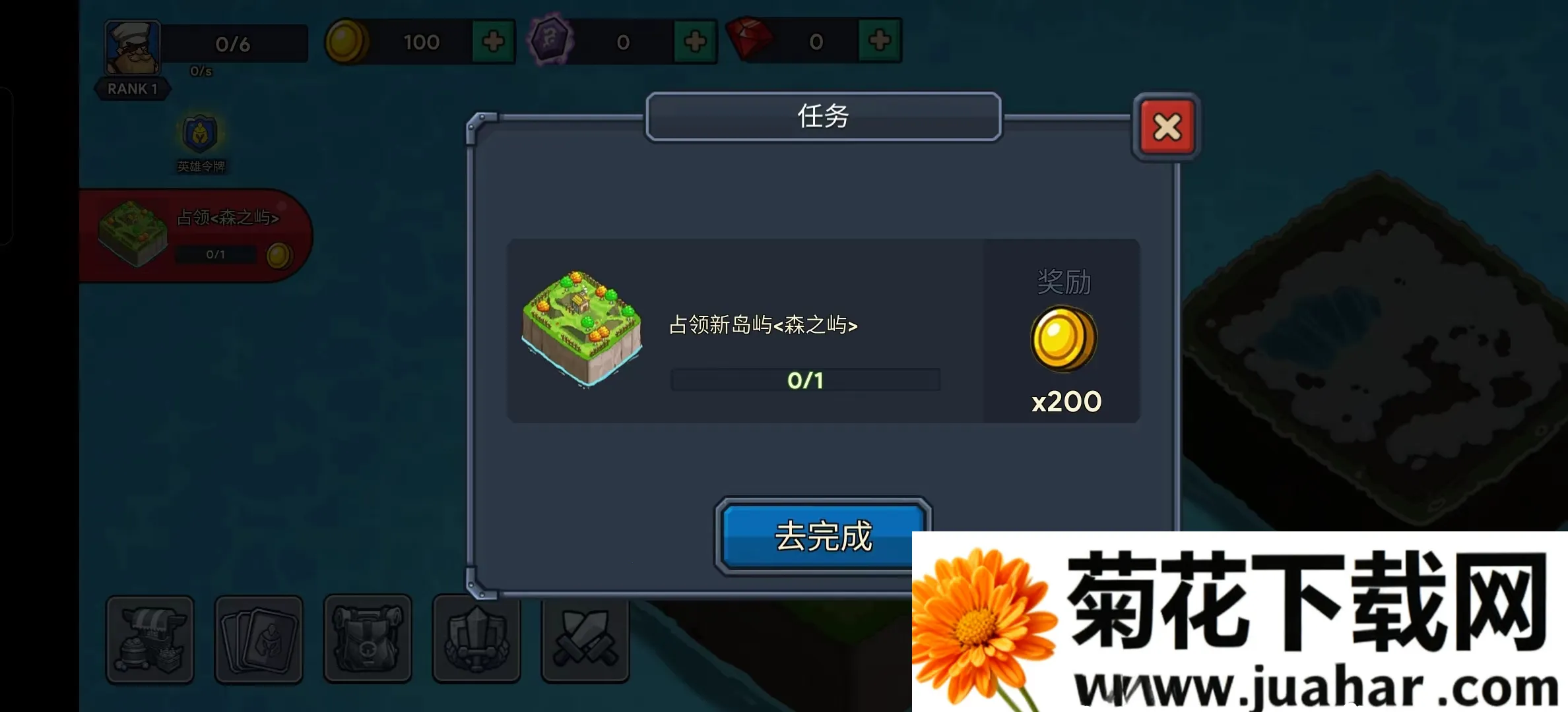 �����ͻ����ս��(��������ð����Ϸ)v1.0.8 ��׿��