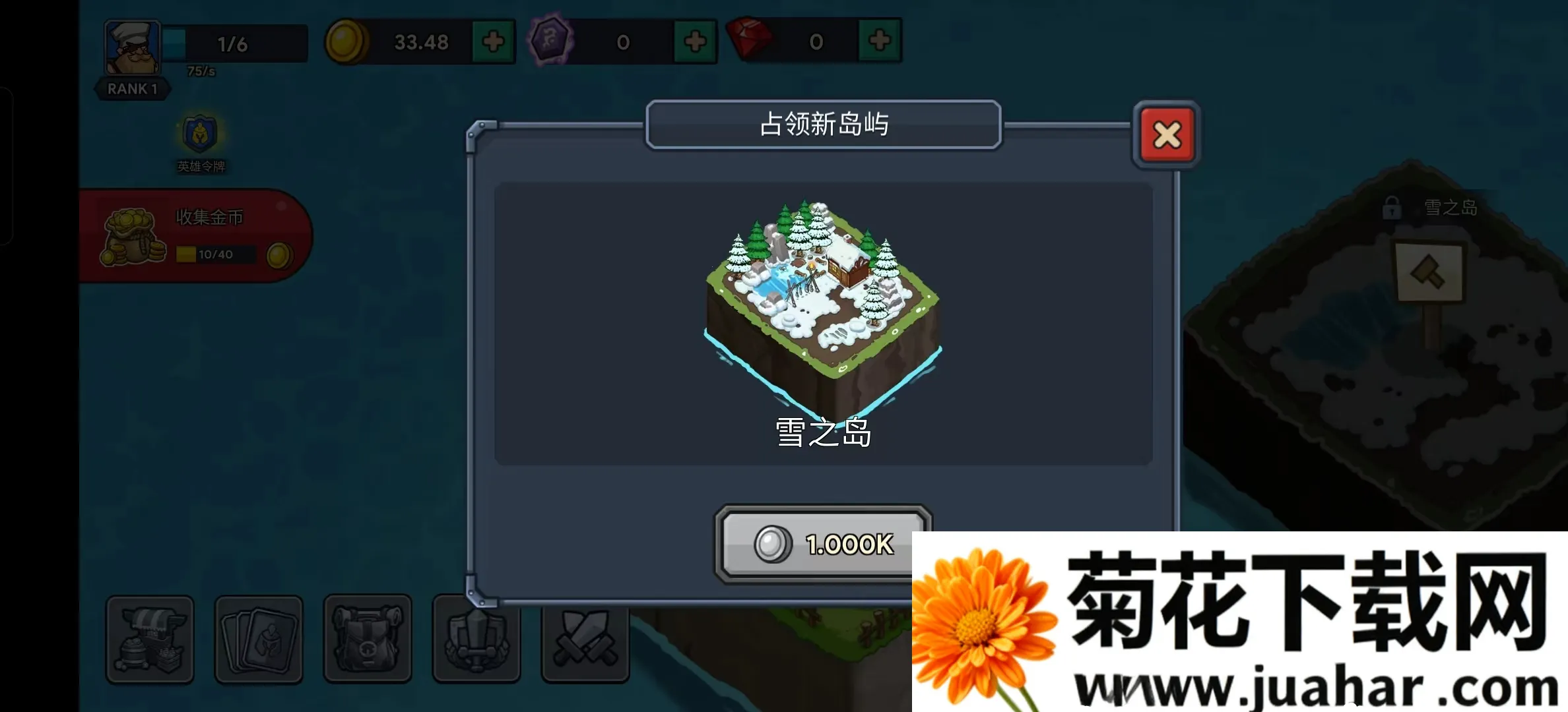 �����ͻ����ս��(��������ð����Ϸ)v1.0.8 ��׿��