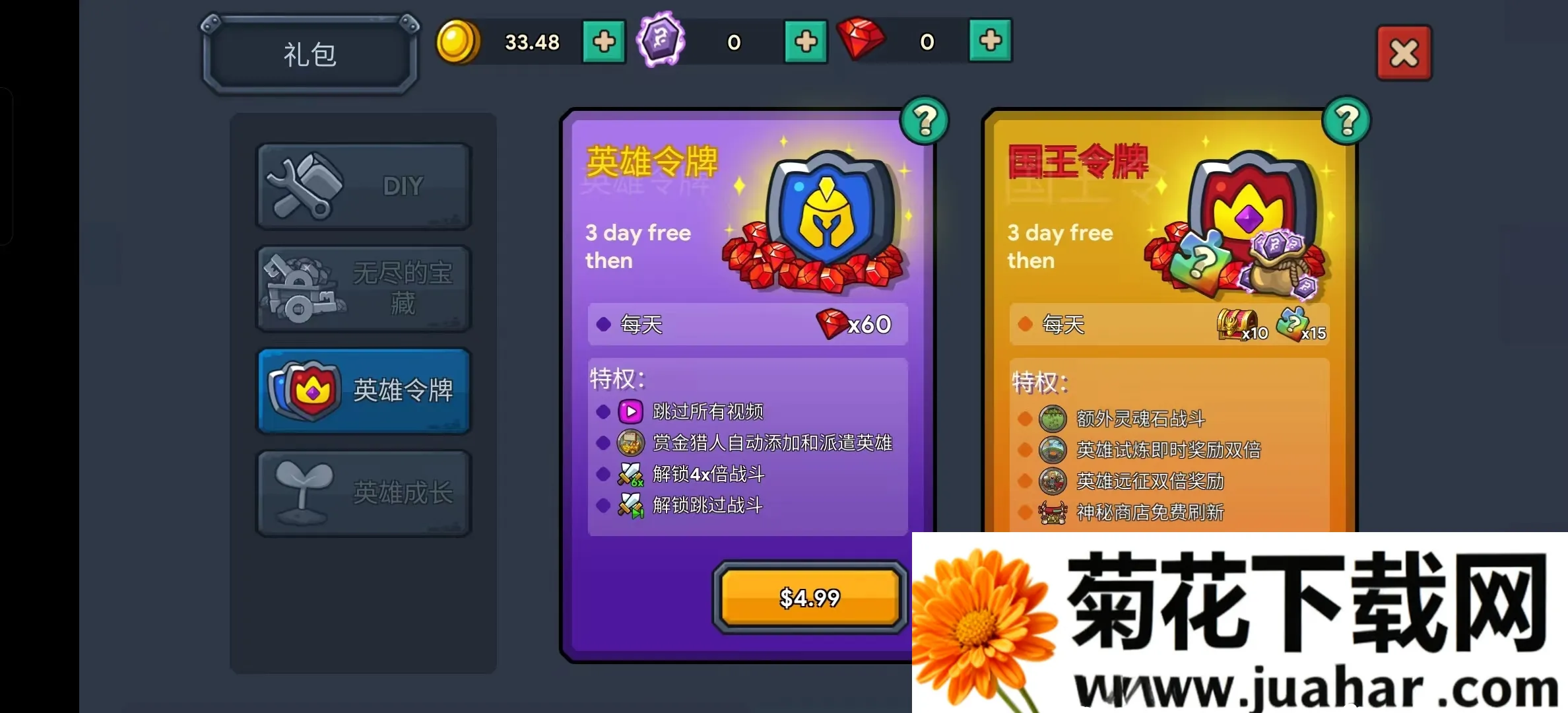 �����ͻ����ս��(��������ð����Ϸ)v1.0.8 ��׿��