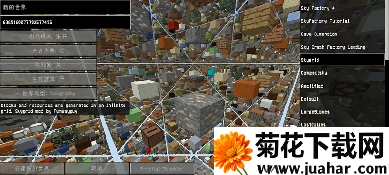 我的世界天空工厂4(沙盒冒险游戏) 我的世界天空工厂4(沙盒冒险游戏)