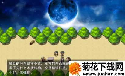 逆袭幻想传试玩2025官方最新版本 逆袭幻想传试玩2025官方最新版本