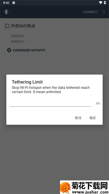 NetShare(������������)v2.12 �ֻ���