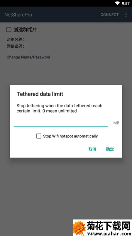 NetShare(������������)v2.12 �ֻ���