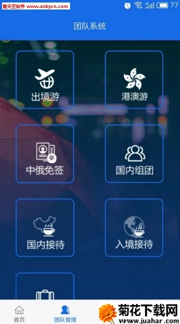 NetShare(������������)v2.12 �ֻ���