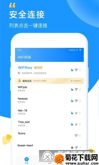 NetShare(������������)v2.12 �ֻ���