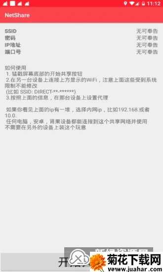 NetShare(������������)