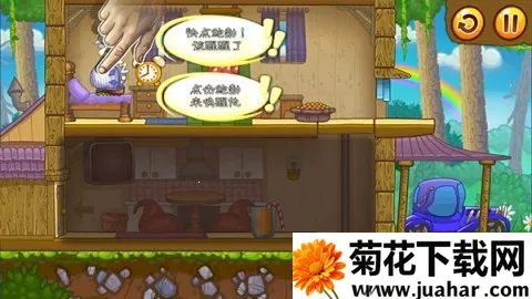 蜗牛鲍勃2 第3张图