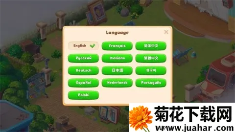 公路旅行 第2张图