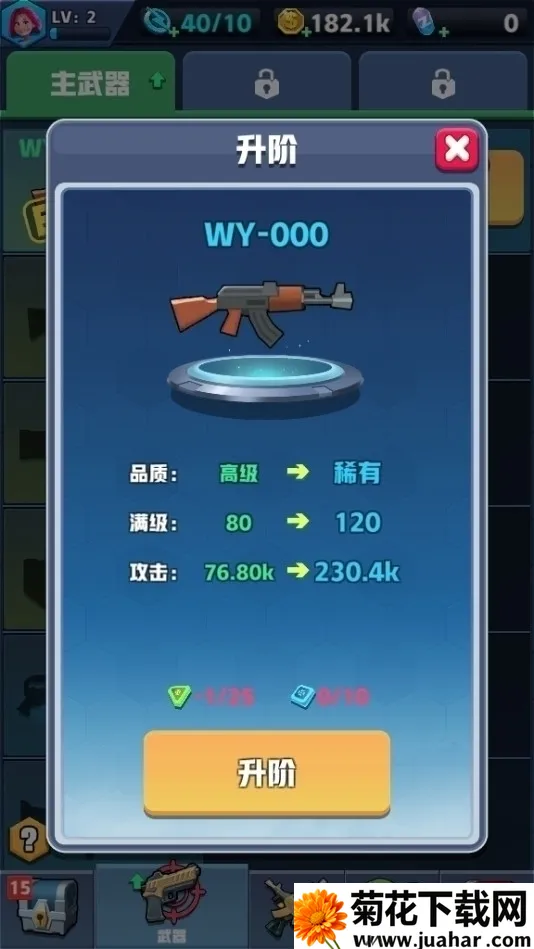 ��ʬ�ո���(��ʬ���ð����Ϸ)v1.6.5 ��׿��