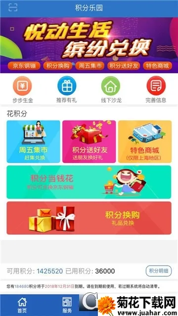 ��������2025���°汾v8.3.4 �ֻ���