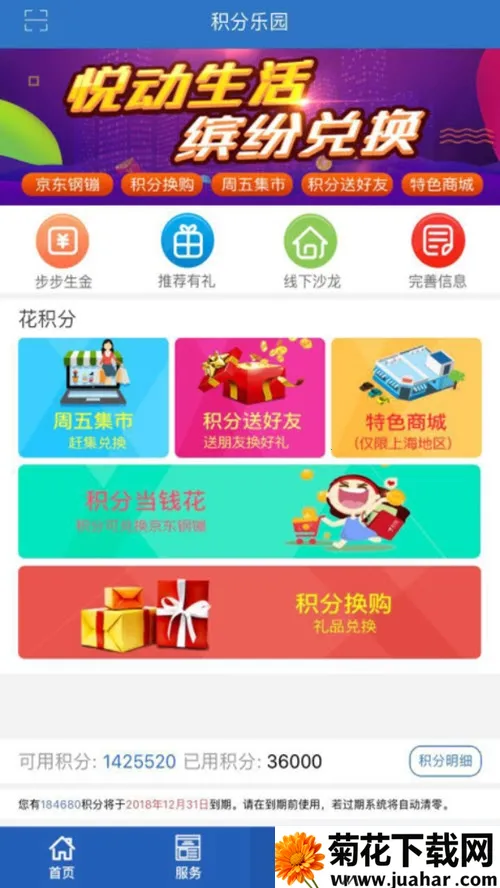 ��������2025���°汾v8.3.4 �ֻ���