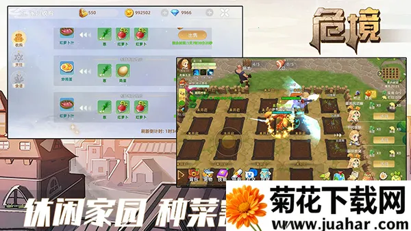 Σ������(���ڷ��ɫ������Ϸ)v2.0.2 ��׿��