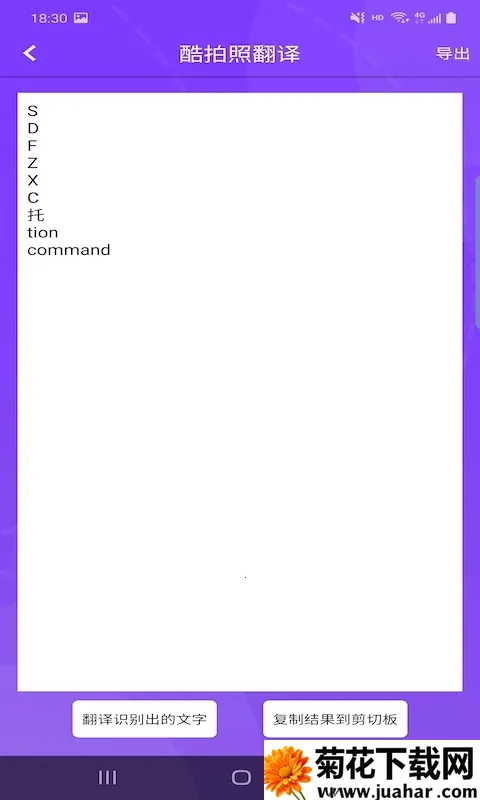 �����շ���(���շ�������)v4.9.9 ��׿��