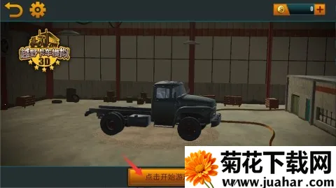 ԽҰ����ģ��3D��׿���ֻ���