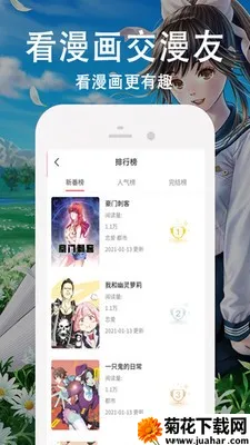 ��������(��������Ķ�)v1.0.1 �ֻ���