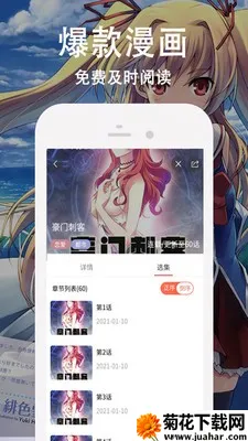 ��������(��������Ķ�)v1.0.1 �ֻ���