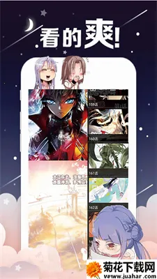 ��������(��������Ķ�)v1.0.1 �ֻ���