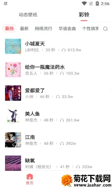 ��ñ�ֽ��׿���ֻ���v1.3.1.0 ��Ѱ�