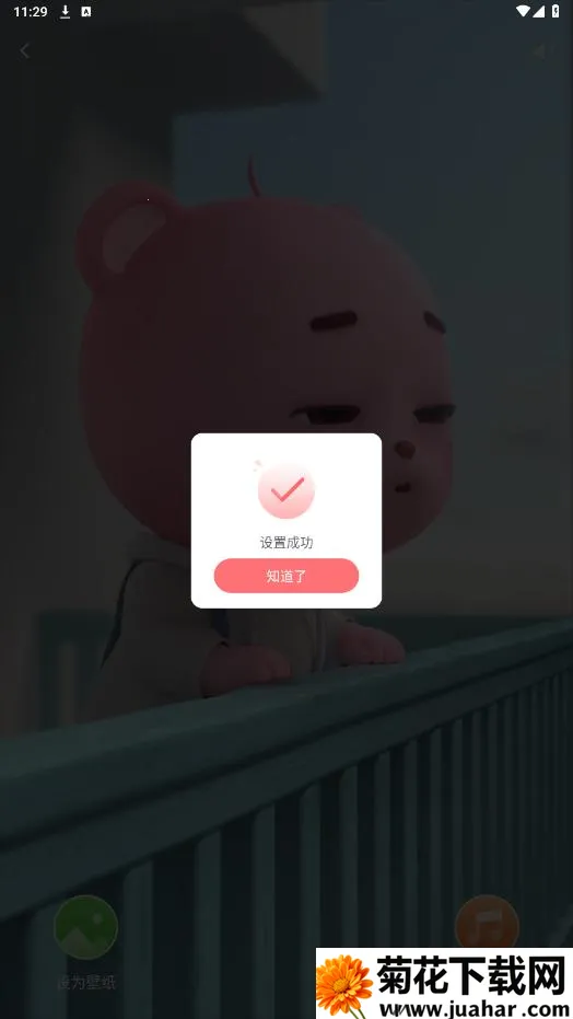 ��ñ�ֽ��׿���ֻ���