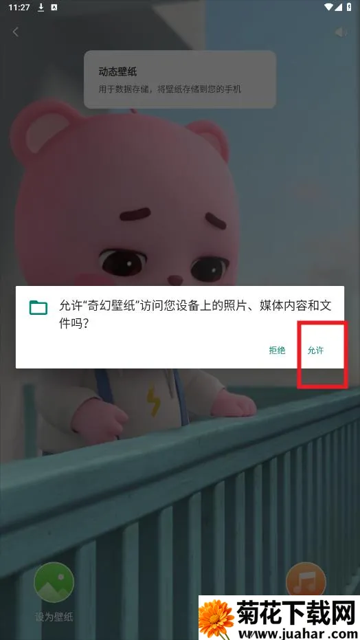 ��ñ�ֽ��׿���ֻ���