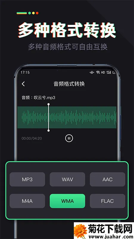 ����ר��2025���°汾v1.1.2.2 ��׿��