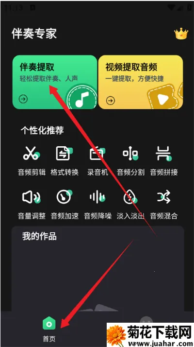 ����ר��2025���°汾