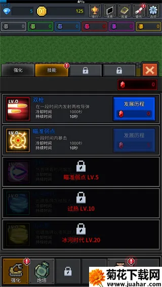 种植炮塔安卓版手机版 种植炮塔安卓版手机版