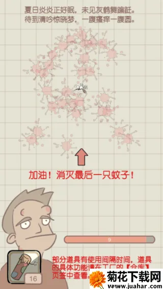 夏日大作战安卓版手机版 夏日大作战安卓版手机版