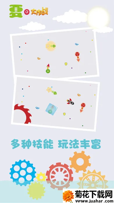 夏日大作战安卓版手机版 夏日大作战安卓版手机版