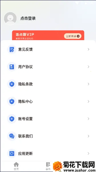 ��������ʦ(����������)v1.3.7 ��Ѱ�