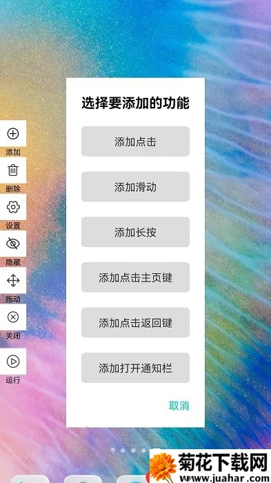 ��������ʦ(����������)v1.3.7 ��Ѱ�