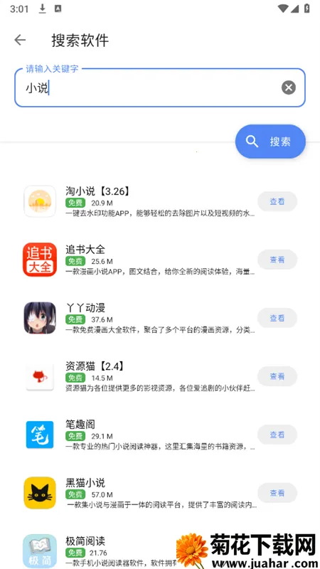 ����(������Դ���ؿ�)v2.8.0 �ֻ���