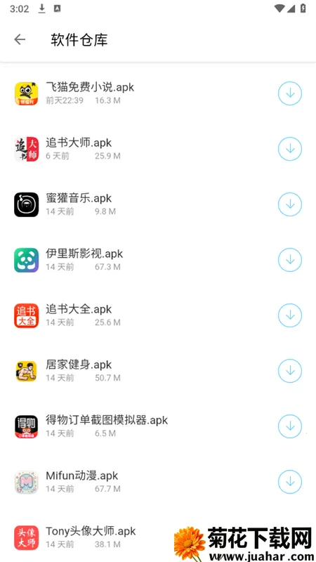 ����(������Դ���ؿ�)v2.8.0 �ֻ���