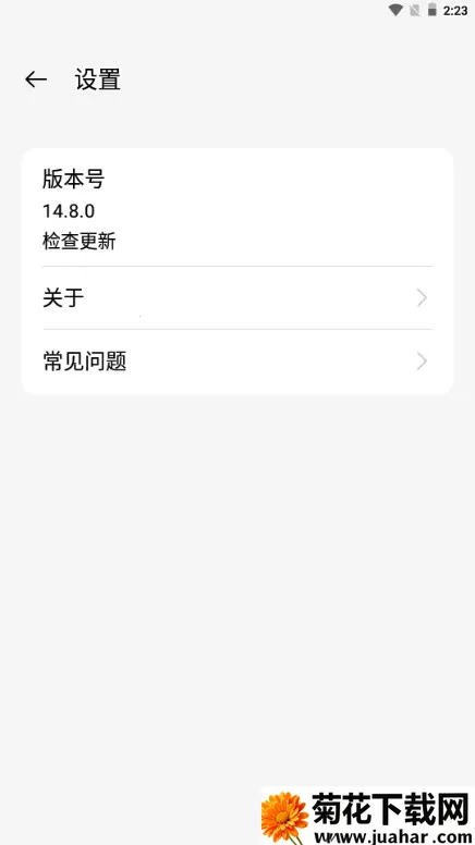 һ�Ӱ��(һ�ӻ�������)v15.11.4 ��Ѱ�