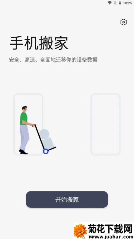 һ�Ӱ��(һ�ӻ�������)