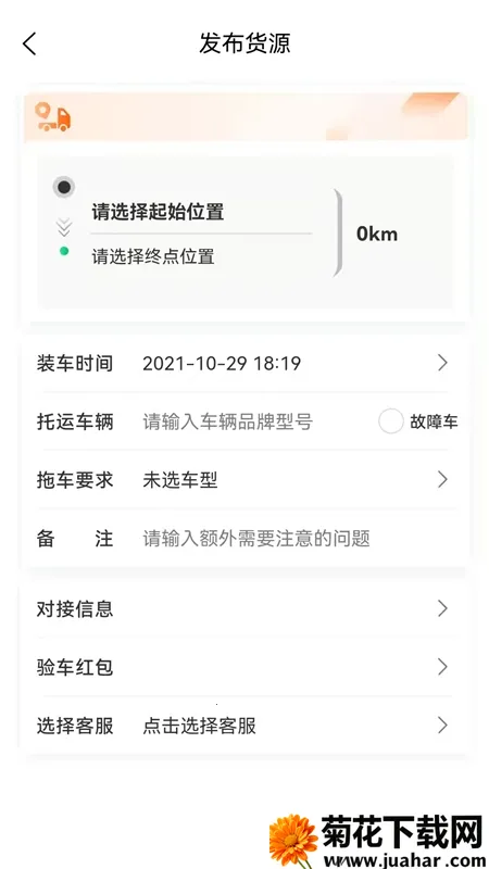 ˳���ϳ���׿���ֻ���v1.0.3 �ٷ�����