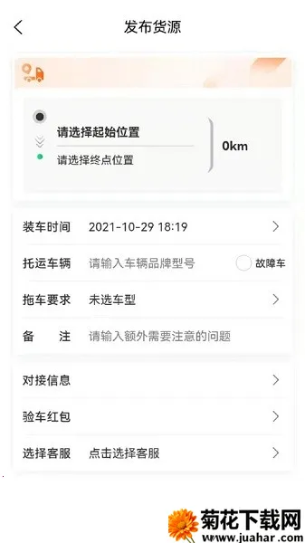 ˳���ϳ���׿���ֻ���