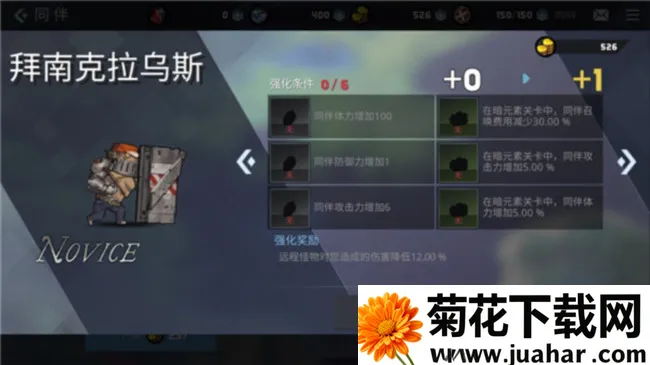 艾洛伊防卫战争(塔防冒险游戏) 艾洛伊防卫战争(塔防冒险游戏)