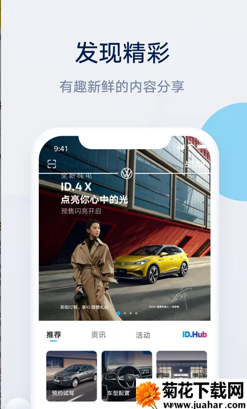 ��������(��������ƽ̨)v4.2.6 �ٷ�����