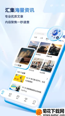 ��������(��������ƽ̨)v4.2.6 �ٷ�����