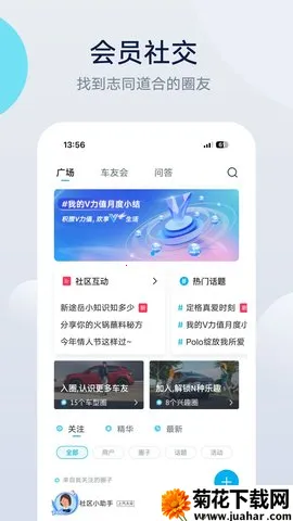 ��������(��������ƽ̨)v4.2.6 �ٷ�����