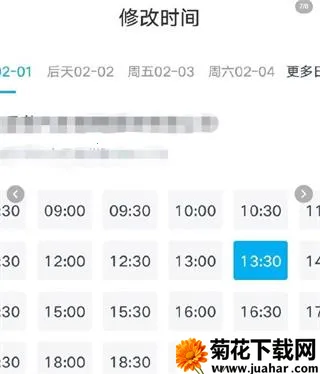 ��������(��������ƽ̨)