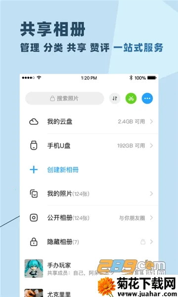 ����(�����罻����)v4.8.7.1 �ֻ���