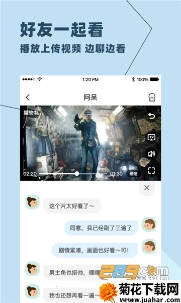 ����(�����罻����)v4.8.7.1 �ֻ���