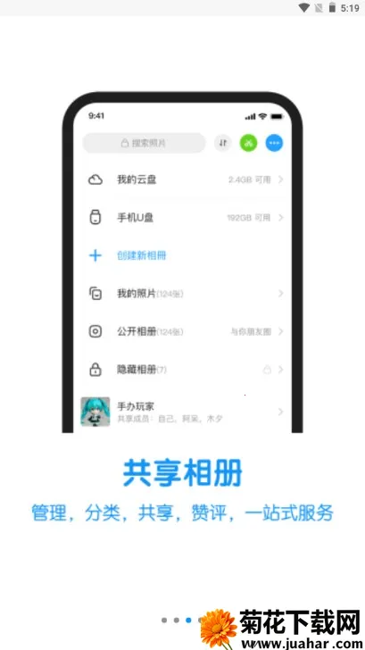 ����(�����罻����)v4.8.7.1 �ֻ���